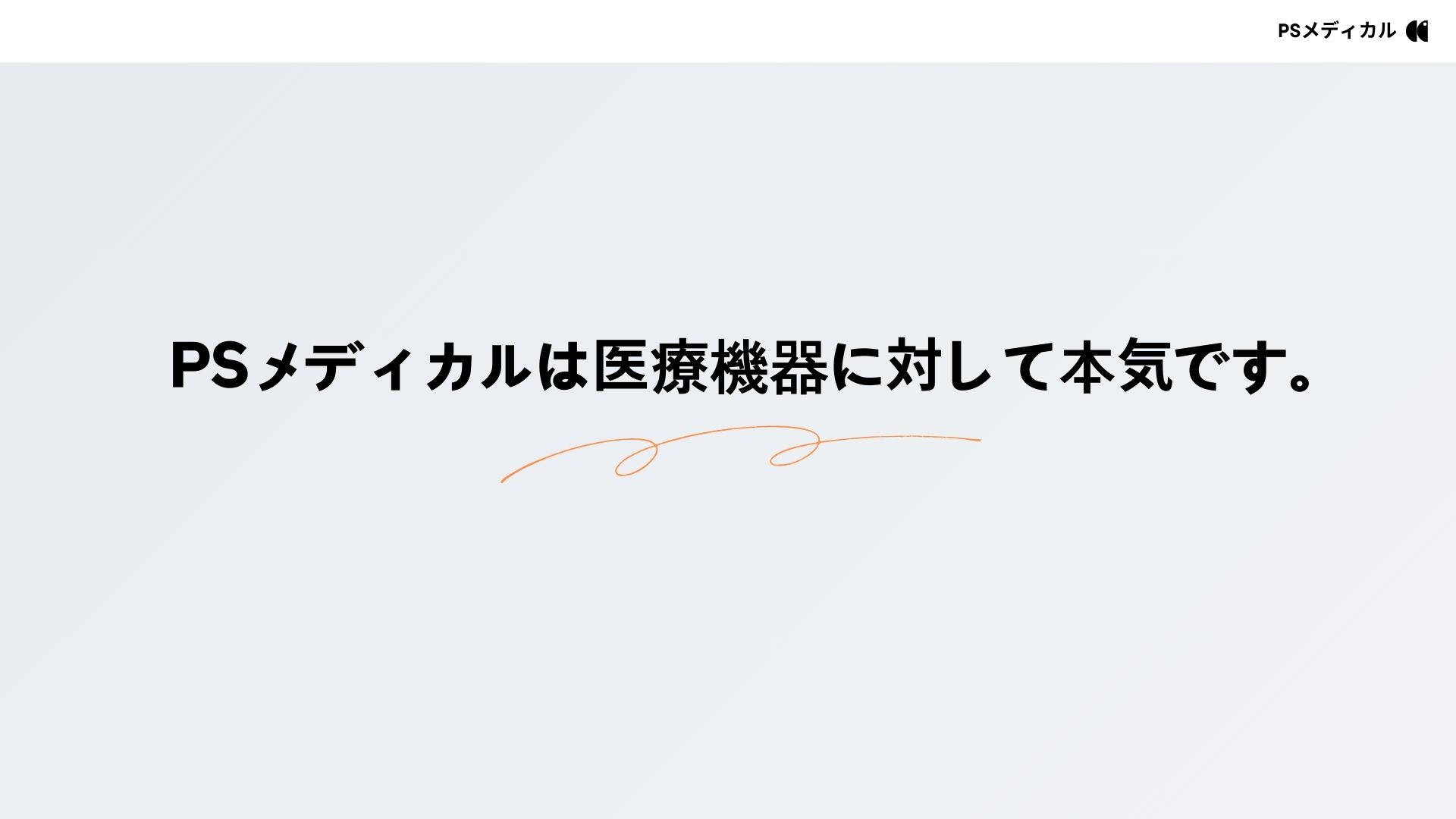 회사 소개