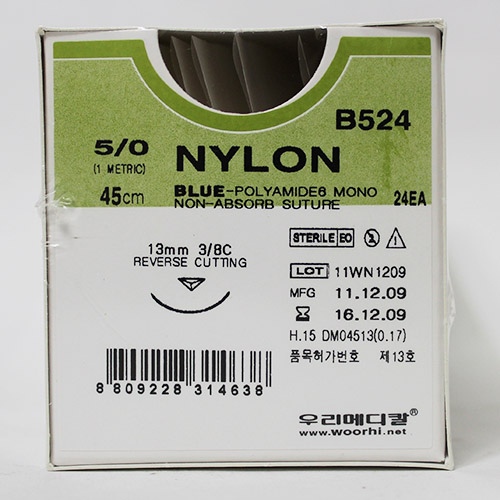 青色ナイロン5-0(B524)