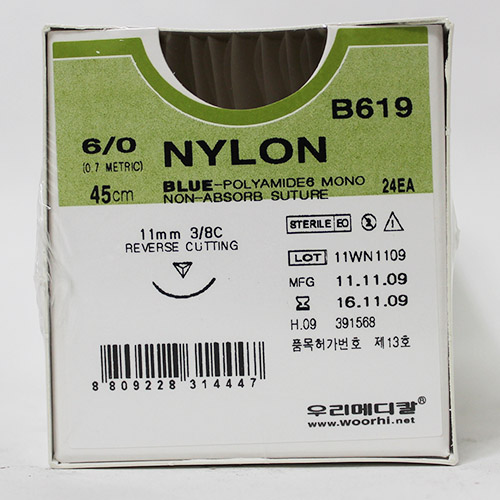 青色ナイロン6-0(B619)