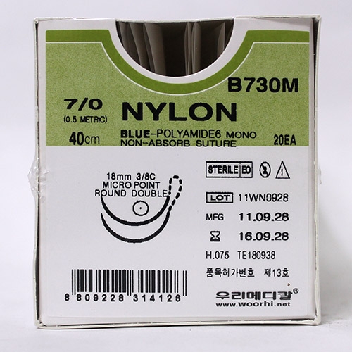 埋没法室、青色ナイロン7-0（B732Mほか）