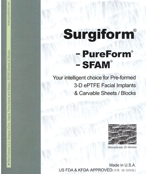 ゴアテックスサージフォーム