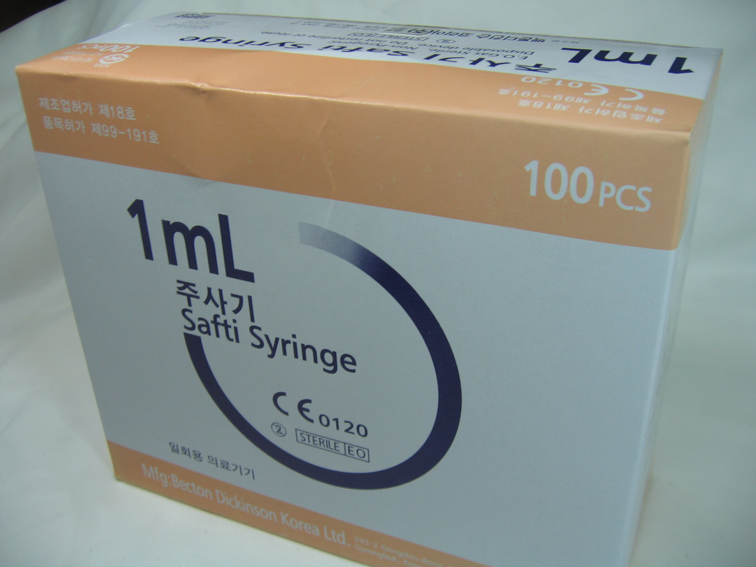 使い捨て注射器（バックトンディキンソン）-1cc