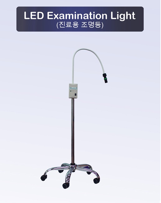 （特価割引）病院LED補助診療など