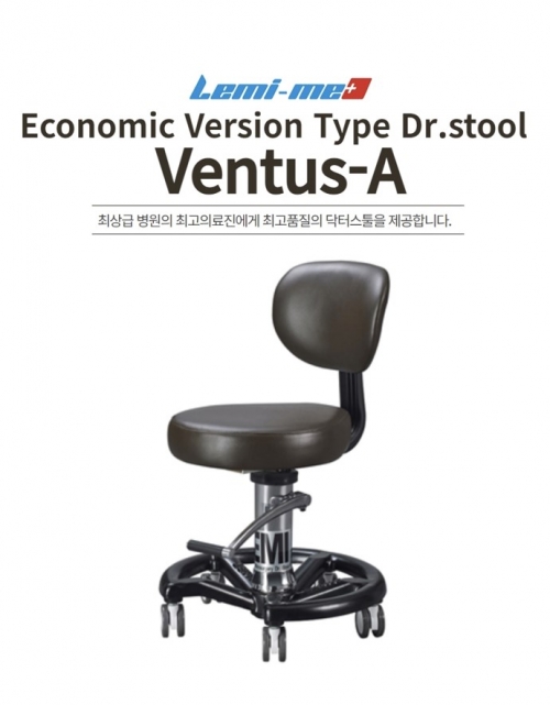 ドクタースツール病院椅子医師椅子実験室椅子美容室椅子