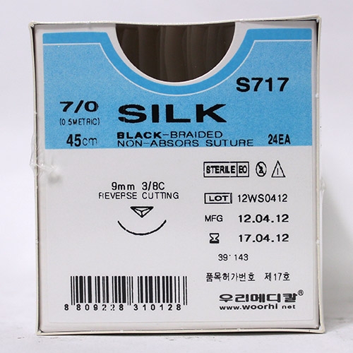 ブラックシルク7-0（S717他）,black silk 7/0